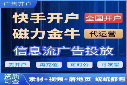 案例分享：SEM竞价推广助力企业快速转化