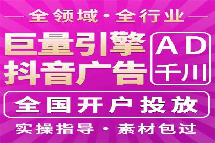 餐饮业SEM推广的营销策略与效果评估